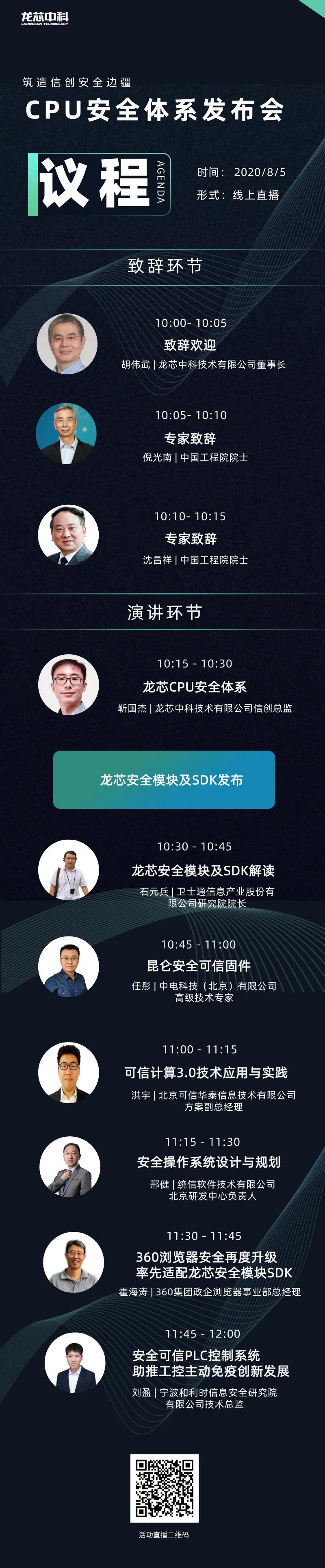 &#24320;&#20113;&#23448;&#26041;&#31471;&#32593;&#31449;&#30331;&#24405;&#20837;&#21475;&#45;&#24320;&#20113;&#40;&#20013;&#22269;&#41;