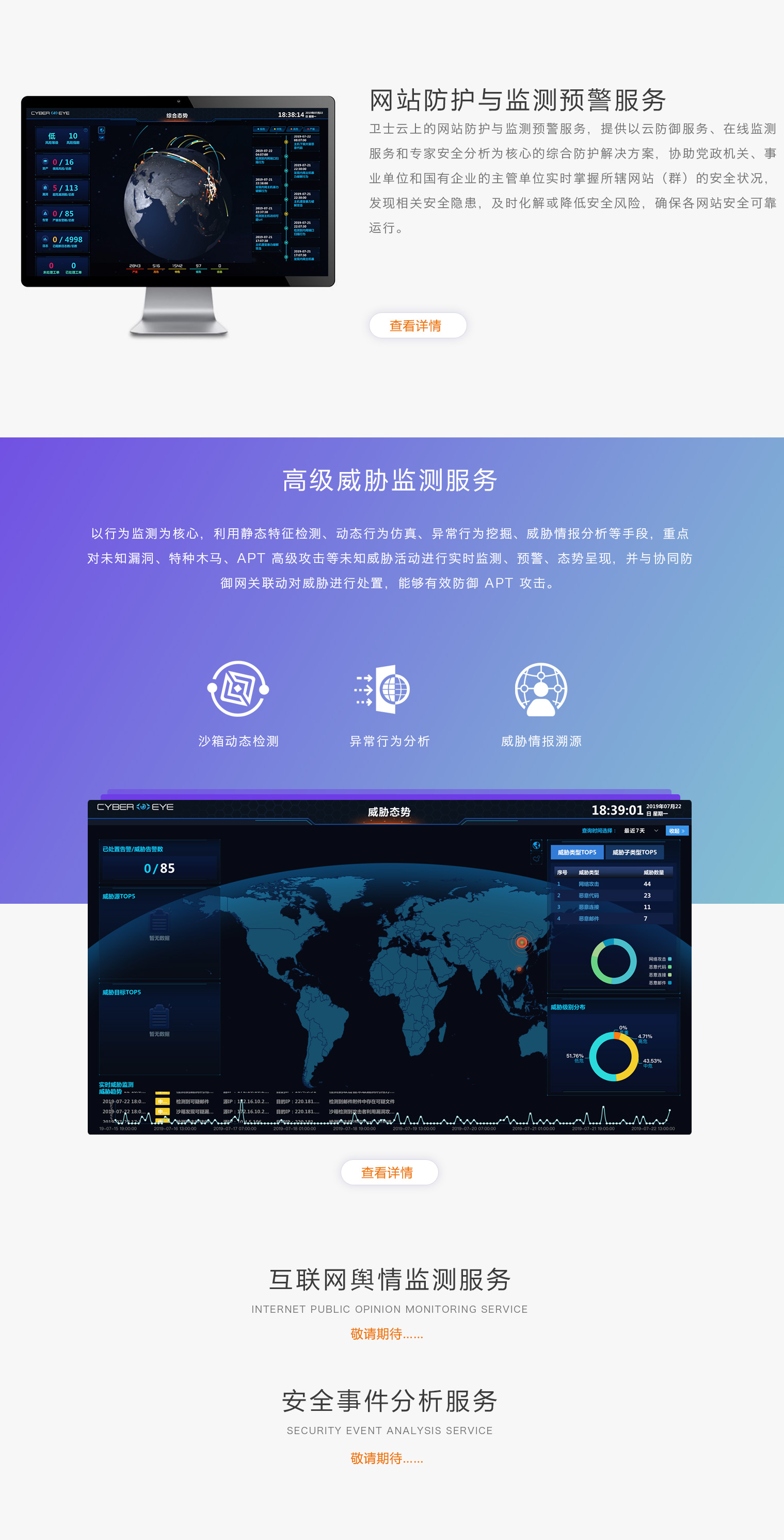 &#24320;&#20113;&#23448;&#26041;&#31471;&#32593;&#31449;&#30331;&#24405;&#20837;&#21475;&#45;&#24320;&#20113;&#40;&#20013;&#22269;&#41;