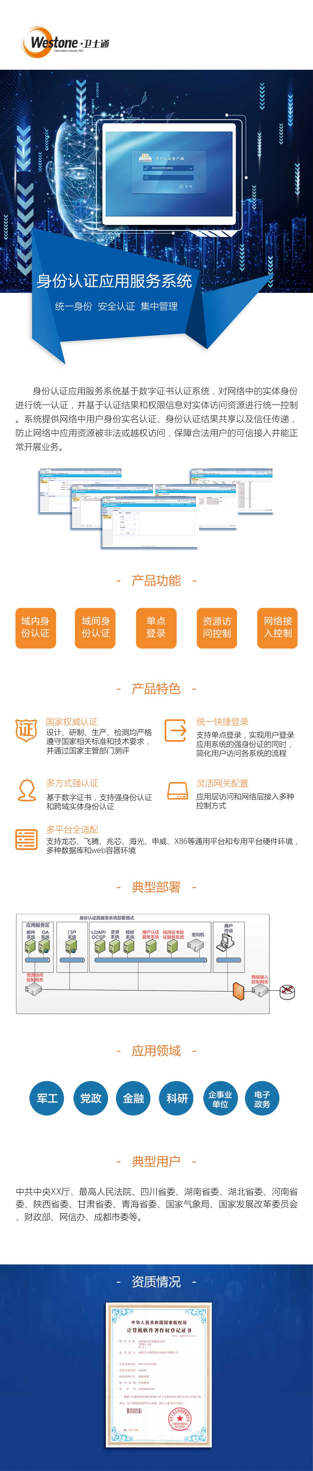 &#24320;&#20113;&#23448;&#26041;&#31471;&#32593;&#31449;&#30331;&#24405;&#20837;&#21475;&#45;&#24320;&#20113;&#40;&#20013;&#22269;&#41;