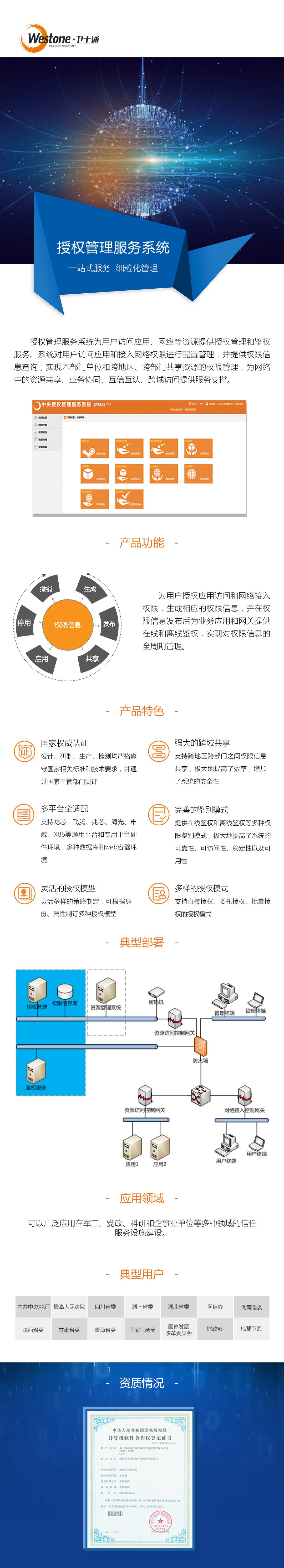 &#24320;&#20113;&#23448;&#26041;&#31471;&#32593;&#31449;&#30331;&#24405;&#20837;&#21475;&#45;&#24320;&#20113;&#40;&#20013;&#22269;&#41;